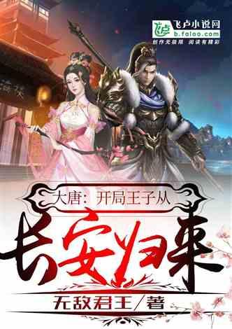 小猪佩奇找宝石