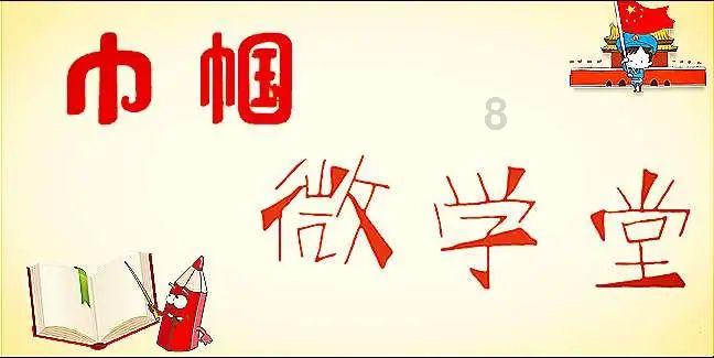 寻找萌小老虎